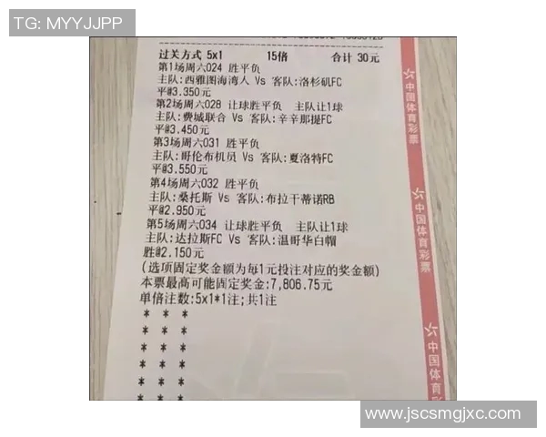 足球竞彩软件助你精准分析赛事提升投注胜率的最佳选择